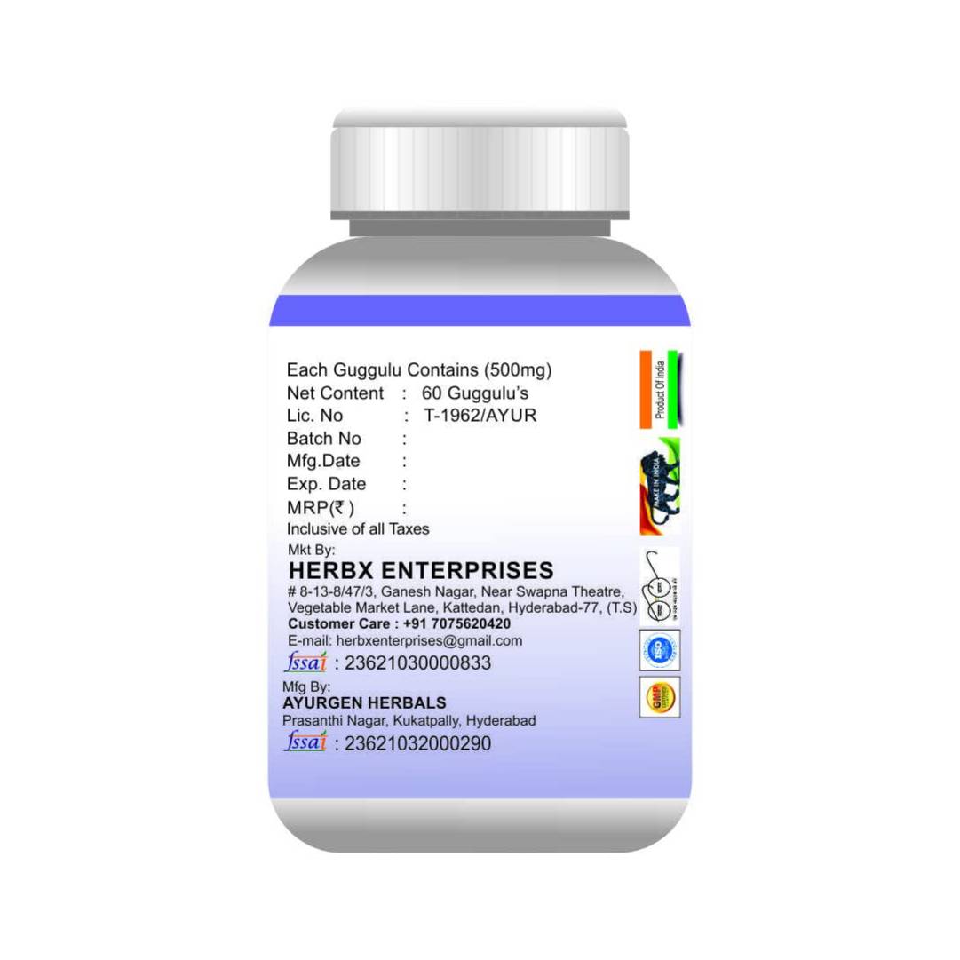 GLOBYHERBS Kanchanara Guggulu 60's (Pack of 2) (2) GLOBYHERBS Kanchanara Guggulu 60's (Pack of 2)